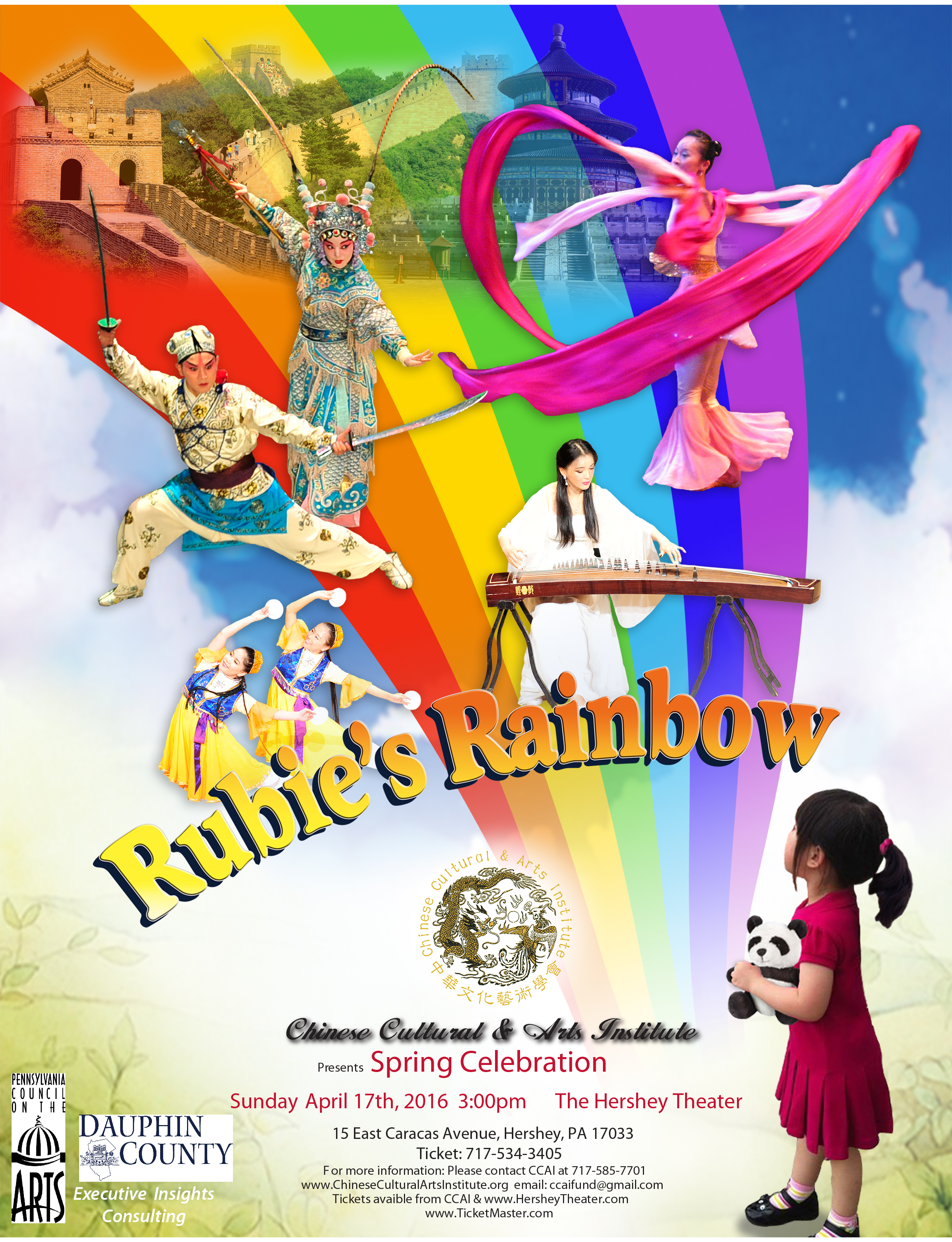 RUBIES_RAINBOW_letter_size